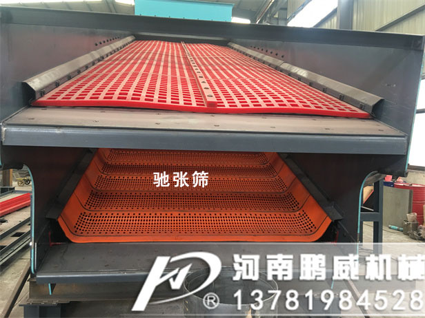 馳張篩與振動篩的區別有哪些？